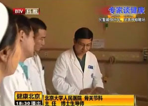 林剑浩-知“膝”方能治“膝”-北京大学人民医院