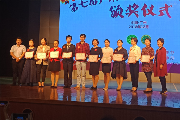 佛山市中医院在广东省第七届护理用具创新大赛喜获佳绩